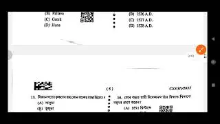 WBSSC SLST All Questions Paper 2025 
