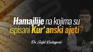 HAMAJLIJE NA KOJIMA SU ISPISANI KUR'ANSKI AJETI - Dr. Safet Kuduzović ᴴᴰ┇Poziv na pravi put