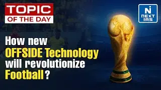 Semi-Automatic offside Technology (SAOT) - UPSC | NEXT IAS