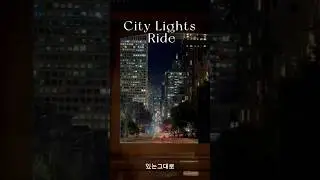 Night Ride on SF Cable Car