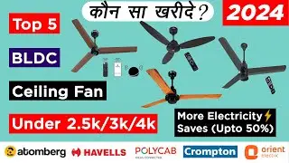 Best Ceiling Fans ⚡ BLDC Ceiling Fans ⚡ BLDC Fans 2024⚡