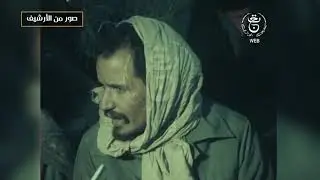 مــــحطات من كــــفاح الــــشعب الصـــحراوي.. رجـــال الـــصحراء الغربية.. ومــا بدّلوا تــبديلا