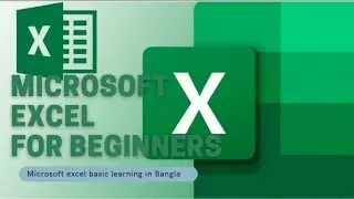 excel tutorial for beginners in bangla - complete microsoft excel tutorial in bangla for excel users