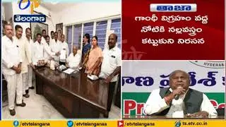 This Situation Created by | Wrong Selection of MLA Candidates | Congress Leader VH