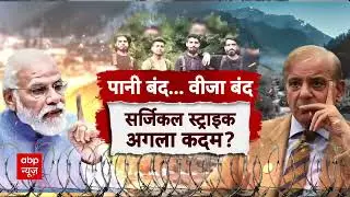 Latest update on palhgam Kashmir (New video)#trending #news #new #modi #modimedia #abcnews