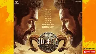JOCKEY Motion Poster Released | Latest Telugu Movie 2025 | Motion Poster Launch #tollywood #movie