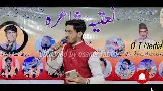 maa ki Shan me ek khubsurat nazm (osama Tabish) (adrvi)// #osama #otmedia #otmedia #osamatabish
