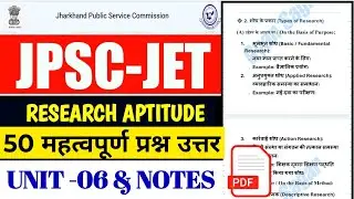 #JPSC jet paper 1 online class #jet Jharkhand eligibility test important question #jpsc jet class 
