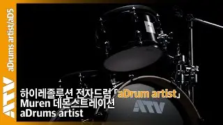 Muren plays aDrums artist