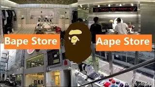 Bape Store + Aape Shibuya
