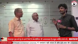 Daylight Educational Trust [ Helpline  8010786787 ]