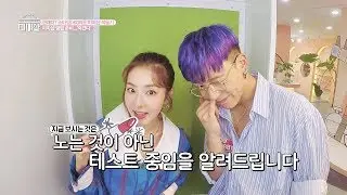 산다라박(Sandara Park)x바비(BOBBY)의 즐거운 오픈 준비♬ (화보 아님 주의) 미미샵(MIMISHOP) 21회