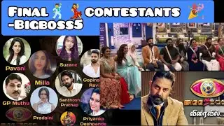 Big boss 5 contestants in quarantine 👍🎉