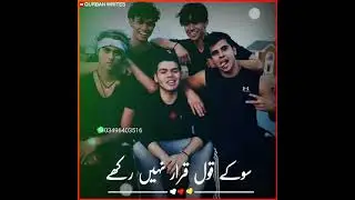 New Punjabi Dorha WhatsApp Status || New Punjabi Dorha 2021 || Yari Status || Qurban Writes