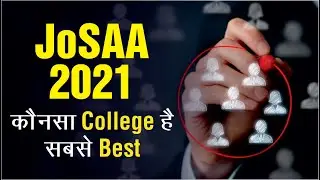 JOSAA Counselling 2021 || Complete Choice Filling Process for JOSAA Counselling 2021