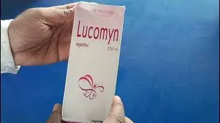 Lucomyn Syrup uses in Hindi | What is the reason of Safed Pani? How do you stop white Pani?