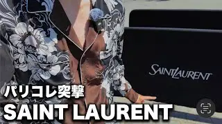 【vlog】SAINT LAURENT 26SSショーに突撃！チャウヌ・Mark Tuan・KemioなどセレブリティSNAP！#3