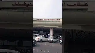 allama Iqbal international airport Lahore||Lahore airport #youtube #youtubeshorts