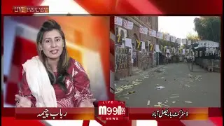 District Bar Election of Punjab|M99News|Faisalabad|
