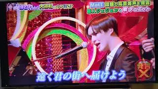 「奏」を歌うMatt ＆ ジェジュン 後半