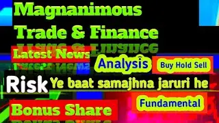 Magnanimous Trade & Finance Share Price || Magnanimous Trade & Finance Bonus Share News