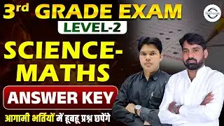 REET 3rd Grade Mains Science & Maths Answer Key | 18 Jan 2026 | Paper Analysis