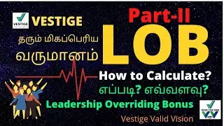 How to Calculate Vestige LOB|Star Director LOB|Gold Director LOB| Silver Director LOB| part 2|Tamil