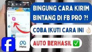 Cara Mengirim Bintang Di FB Pro