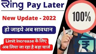 Ring Pay Later || Ring pay later se loan kaise le || Live Proof100% #ring #ringpaylater #newloanapp