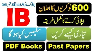 IB updated Syllabus 2021 || IB JOBS 2021 || IB Syllabus for GD, OM, DEO, Driver, NC | IB Past papers
