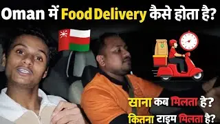 Oman&rsquo;s 24-Hour Food Delivery Will Change Your Life