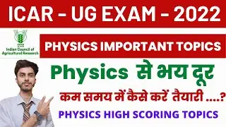 Physics important topics for icar ug exam | Physics chapter weightage for icar exam | icar exam 2022