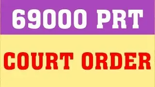 69000 PRT : COURT ORDER | 69000 PRT CUT OFF MATTER | 69000 PRT LATEST UPDATE