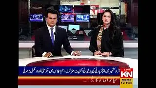 AJK Govt in Crisis? PPP Fails to Show Majority in Zardari-Led Meeting | Breaking News | Inside Story