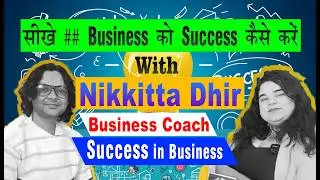 Nikkitta Dhir II #sharejourneywithprince  #princekhan #podcast #businesstips