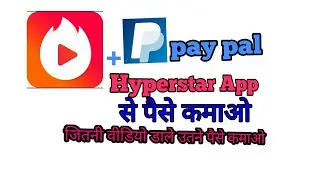 How to earn money on Hyperstar app with flame