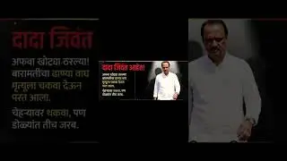 Marathi Biggboss Season 5 | #shortfeed #shortvideo #Viralshort #shorts