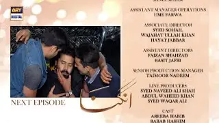 Angna Episode 6 - Teaser | Angna Episode 6 Promo ary digital drama Angna episode 6