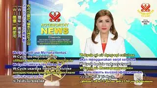 2656 NWN 3 companies from Israel and Brazil partner to produce compostable food packaging 1080p