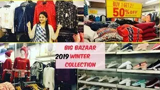 BIG Bazaar winter collection|best winter collection of jacket sweater,shawls,wollen caps|new market|