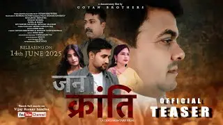 Jan kranti (Official Teaser)
