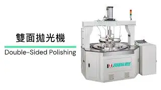 雙面拋光機 Double-Sided Polishing