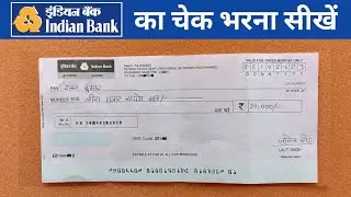 Indian bank cheque kaise bhare 2025 | Indian bank cheque fill up | Indian bank check kaise bhare