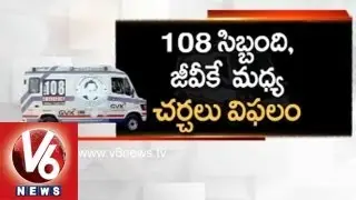108 Employees Discussions with GVK Failed