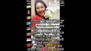 जापानी लइकी 140 भाषा में गावेले - किंग V/S क्वीन - King V/S Queen - Tuntun Yadav & Goldi Yadav