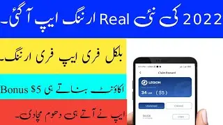2022 New Earning app Instant 5$ Legion Network wallet Airdrop || LGX token instant Widraw