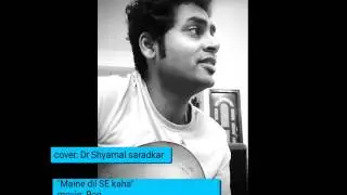 Maine dil SE kaha- K.K | Rog movie song| guitar chords & cover|Dr Shyamal Saradkar  Psychiatrist