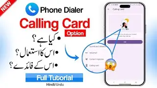 Google Phone Dialer Calling Card Kya Hai | Phone Dialer Calling Card Benefits ?