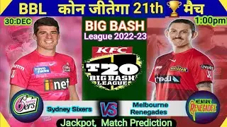 SYS vs MLR BBL 2022-23 21th Match Prediction- 30 Dec| Sydney Sixers vs Melbourne Renegades| Simmonds