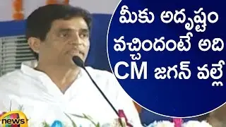 Buggana Rajendranath About CM YS Jagan Schemes Greatness | #YSRKantiVeluguLaunchEvent | Mango News